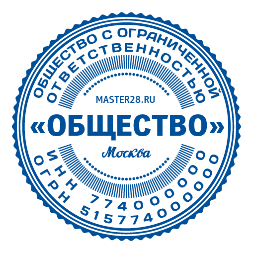 срочное изготовление печатей и штампов для ооо и ип детям доставка в кемерово